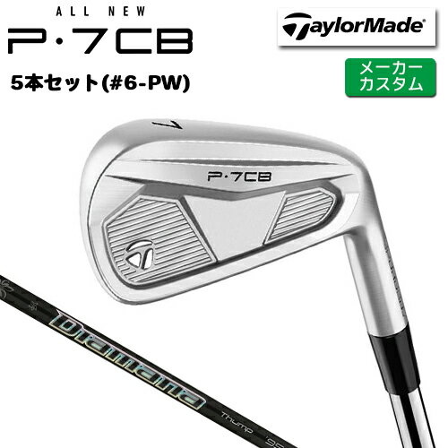 ڥ᡼ ơ顼ᥤ P7CB 2024  5ܥå(#6-PW)  Diamana Thump Iron ...