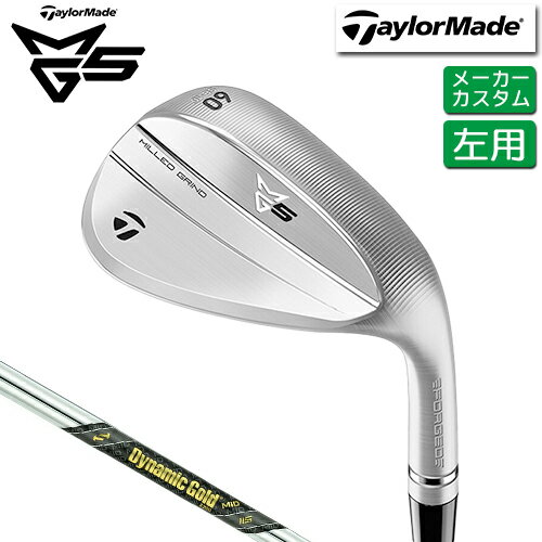 樂天商城 - メーカーカスタム テーラーメイド (左用) MG5 ウェッジ Dynamic Gold MID 115 スチールシャフト 日本正規品 【 2025年モデル 】 TaylorMade MILLED GRIND 5 ミルドグラインド 5 カスタムクラブ レフティ 軟鉄鍛造 【 テーラーメイド ウェッジ 】