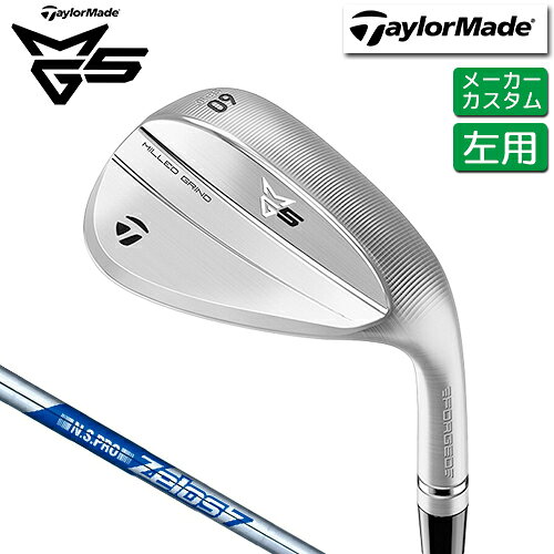 樂天商城 - メーカーカスタム テーラーメイド (左用) MG5 ウェッジ N.S.PRO ZELOS 7 スチールシャフト 日本正規品 【 2025年モデル 】 TaylorMade MILLED GRIND 5 ミルドグラインド 5 カスタムクラブ レフティ 軟鉄鍛造 【 テーラーメイド ウェッジ 】