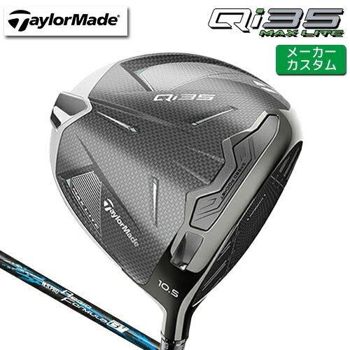 ᡼ ơ顼ᥤ Qi35 MAX LITE ɥ饤С  N.S.PRO Regio Formula B+ ܥ󥷥ե [  ]  2025ǯǥ  TaylorMade ޥå 饤 ९  ơ顼ᥤ ɥ饤С 