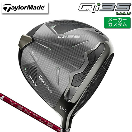 ᡼ ơ顼ᥤ Qi35 MAX ɥ饤С  24 VENTUS RED ܥ󥷥ե [  ]  ...
