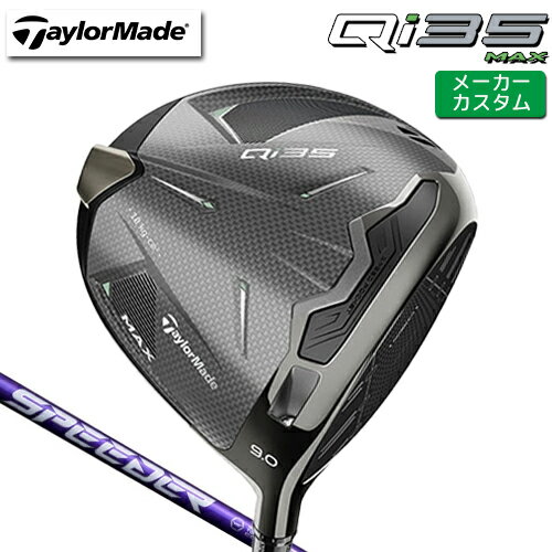 ᡼ ơ顼ᥤ Qi35 MAX ɥ饤С  SPEEDER NX VIOLET ܥ󥷥ե [  ...