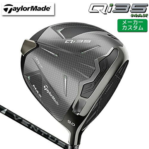 ᡼ ơ顼ᥤ Qi35 MAX ɥ饤С  24 VENTUS BLACK ܥ󥷥ե [  ] ...