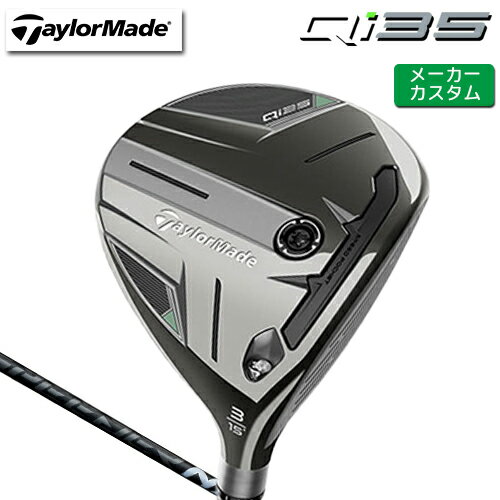 メーカーカスタム テーラーメイド Q