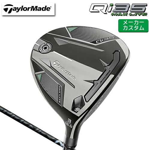 メーカーカスタム テーラーメイド Q