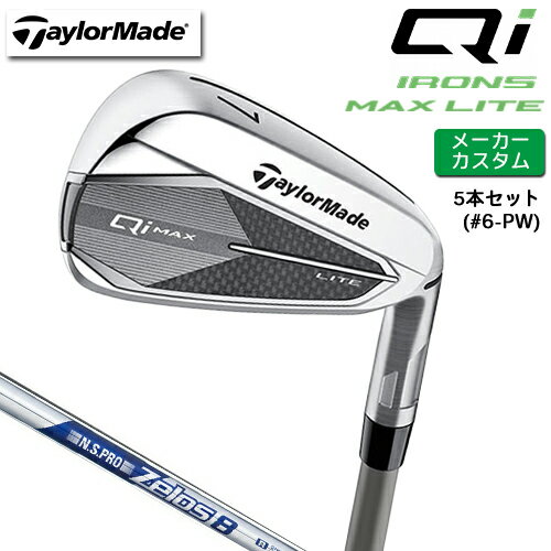 ᡼ ơ顼ᥤ Qi MAX LITE  5ܥå(#6-PW)  N.S.PRO ZELOS 8 륷ե [  ]  2025ǯǥ  TaylorMade ޥå饤 ९   ơ顼ᥤ  