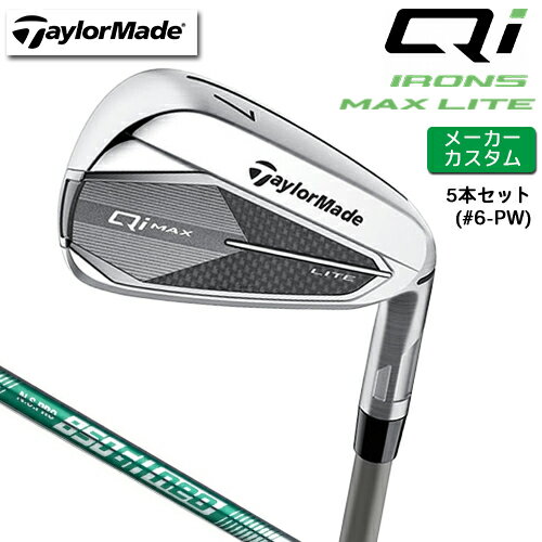 ᡼ ơ顼ᥤ Qi MAX LITE  5ܥå(#6-PW)  N.S.PRO 850GH neo 륷ե [  ]  2025ǯǥ  TaylorMade ޥå饤 ९   ơ顼ᥤ  