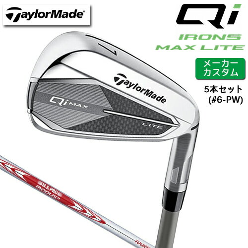 ᡼ ơ顼ᥤ Qi MAX LITE  5ܥå(#6-PW)  N.S.PRO MODUS3 TOUR 105 륷ե [  ]  2025ǯǥ  TaylorMade ޥå饤 ९   ơ顼ᥤ 