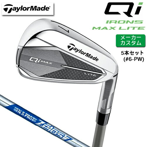 ᡼ ơ顼ᥤ Qi MAX LITE  5ܥå(#6-PW)  N.S.PRO ZELOS 7 륷ե [  ]  2025ǯǥ  TaylorMade ޥå饤 ९   ơ顼ᥤ  