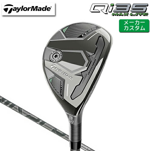 メーカーカスタム テーラーメイド Qi35 MAX LITE レスキュー 右用 AIR SPEEDER TM 2025 カーボンシャフ..