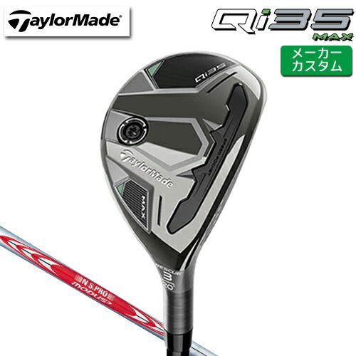 ᡼ ơ顼ᥤ Qi35 MAX 쥹塼  N.S.PRO MODUS3 TOUR 120 륷ե [ ...