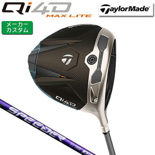 樂天商城 - メーカーカスタム テーラーメイド Qi4D MAX LITE ドライバー 右用 SPEEDER NX VIOLET カーボンシャフト 日本正規品 【 2026年モデル 】 TaylorMade キューアイフォーディー マックスライト カスタムクラブ 【 テーラーメイド ドライバー 】