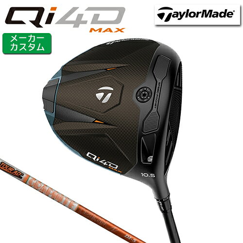 乐天商城 - メーカーカスタム テーラーメイド Qi4D MAX ドライバー 右用 TOUR AD DI カーボンシャフト 日本正規品 【 2026年モデル 】 TaylorMade キューアイフォーディー マックス カスタムクラブ 【 テーラーメイド ドライバー 】