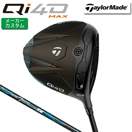 乐天商城 - メーカーカスタム テーラーメイド Qi4D MAX ドライバー 右用 N.S.PRO Regio Formula B+ カーボンシャフト 日本正規品 【 2026年モデル 】 TaylorMade キューアイフォーディー マックス カスタムクラブ 【 テーラーメイド ドライバー 】