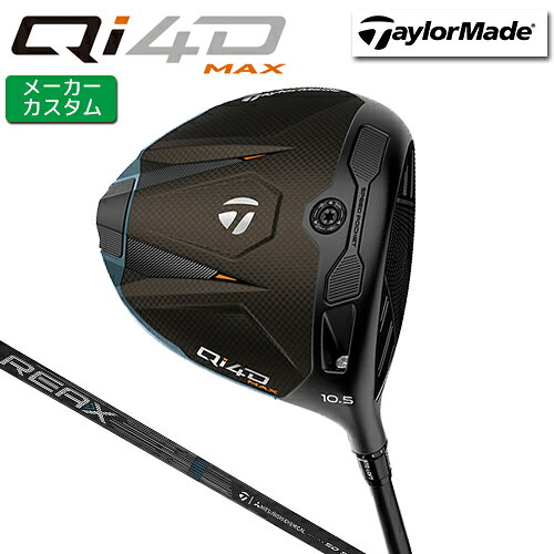 樂天商城 - メーカーカスタム テーラーメイド Qi4D MAX ドライバー 右用 REAX MR 50/60 カーボンシャフト 日本正規品 【 2026年モデル 】 TaylorMade キューアイフォーディー マックス カスタムクラブ 【 テーラーメイド ドライバー 】