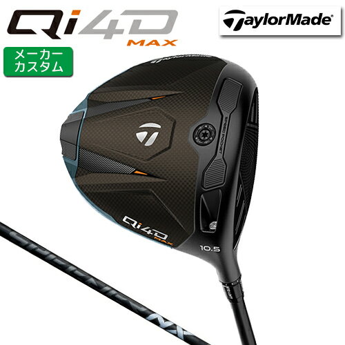 Taylor Made - メーカーカスタム テーラーメイド Qi4D MAX ドライバー 右用 SPEEDER NX BLACK カーボンシャフト 日本正規品 【 2026年モデル 】 TaylorMade キューアイフォーディー マックス カスタムクラブ 【 テーラーメイド ドライバー 】