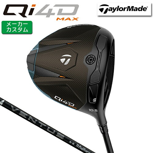 樂天商城 - メーカーカスタム テーラーメイド Qi4D MAX ドライバー 右用 24 VENTUS BLACK カーボンシャフト 日本正規品 【 2026年モデル 】 TaylorMade キューアイフォーディー マックス カスタムクラブ 【 テーラーメイド ドライバー 】