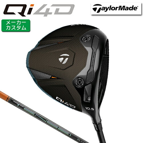 乐天商城 - メーカーカスタム テーラーメイド Qi4D ドライバー 右用 TENSEI PRO ORANGE 1K カーボンシャフト 日本正規品 【 2026年モデル 】 TaylorMade キューアイフォーディー カスタムクラブ 【 テーラーメイド ドライバー 】