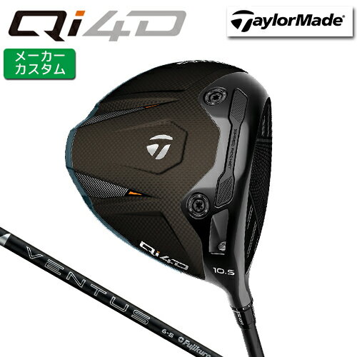Rakuten - メーカーカスタム テーラーメイド Qi4D ドライバー 右用 24 VENTUS BLACK カーボンシャフト 日本正規品 【 2026年モデル 】 TaylorMade キューアイフォーディー カスタムクラブ 【 テーラーメイド ドライバー 】