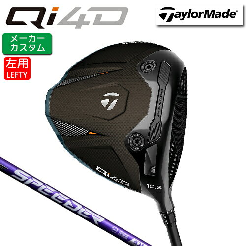 樂天商城 - メーカーカスタム [左用] テーラーメイド Qi4D ドライバー SPEEDER NX VIOLET カーボンシャフト 日本正規品 【 2026年モデル 】 TaylorMade キューアイフォーディー カスタムクラブ レフティー 【 テーラーメイド ドライバー 】