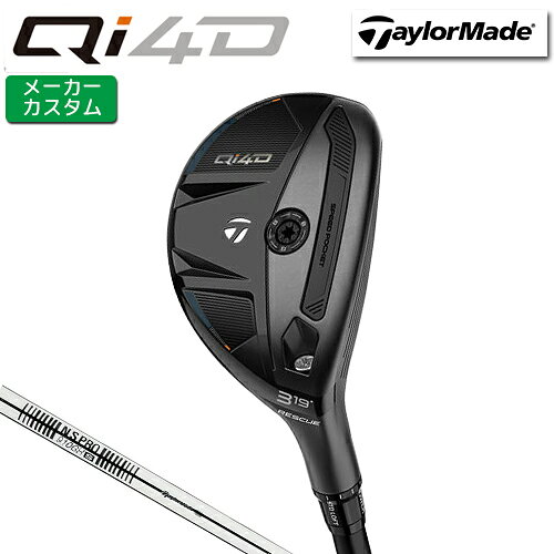 Rakuten - メーカーカスタム テーラーメイド Qi4D レスキュー 右用 N.S.PRO 910GH スチールシャフト 日本正規品 【 2026年モデル 】 TaylorMade キューアイ フォーディー カスタムクラブ ユーティリティ 【 テーラーメイド レスキュー 】
