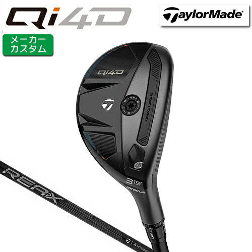 乐天商城 - メーカーカスタム テーラーメイド Qi4D レスキュー 右用 REAX 75 カーボンシャフト 日本正規品 【 2026年モデル 】 TaylorMade キューアイ フォーディー カスタムクラブ ユーティリティ 【 テーラーメイド レスキュー 】