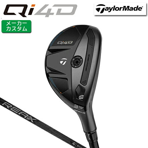 Rakuten - メーカーカスタム テーラーメイド Qi4D レスキュー 右用 REAX 65 カーボンシャフト 日本正規品 【 2026年モデル 】 TaylorMade キューアイ フォーディー カスタムクラブ ユーティリティ 【 テーラーメイド レスキュー 】