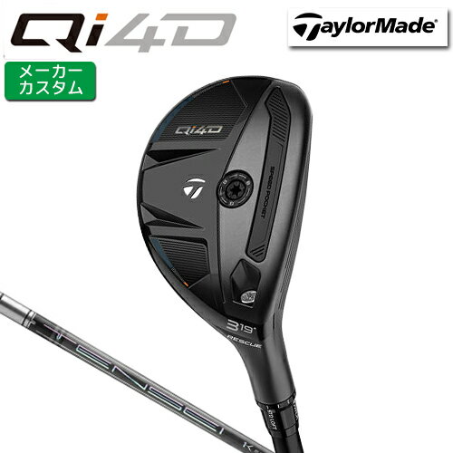 乐天商城 - メーカーカスタム テーラーメイド Qi4D レスキュー 右用 TENSEI Pro 1K HYBRID カーボンシャフト 日本正規品 【 2026年モデル 】 TaylorMade キューアイ フォーディー カスタムクラブ ユーティリティ 【 テーラーメイド レスキュー 】