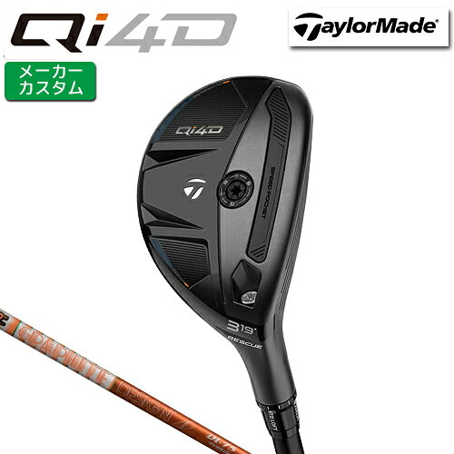 樂天商城 - メーカーカスタム テーラーメイド Qi4D レスキュー 右用 TOUR AD DI HYBRID カーボンシャフト 日本正規品 【 2026年モデル 】 TaylorMade キューアイ フォーディー カスタムクラブ ユーティリティ 【 テーラーメイド レスキュー 】