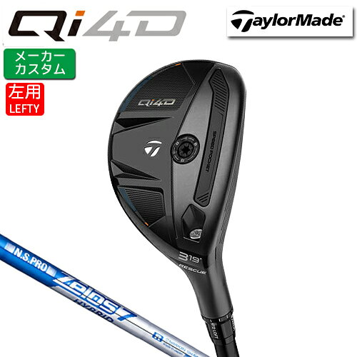乐天商城 - メーカーカスタム テーラーメイド [左用] Qi4D レスキュー N.S.PRO ZELOS 7 HYBRID スチールシャフト 日本正規品 【 2026年モデル 】 TaylorMade キューアイ フォーディー カスタムクラブ ユーティリティ 【 テーラーメイド レスキュー 】