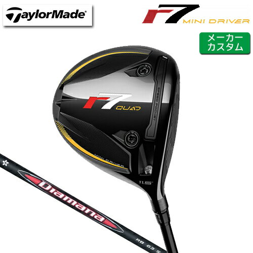 ᡼ ơ顼ᥤ r7 QUAD ߥ ɥ饤С  Diamana RB ܥ󥷥ե []  202...