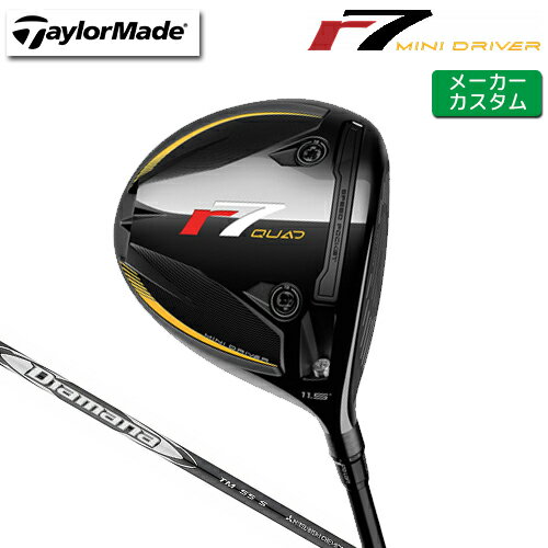 メーカーカスタム テーラーメイド r7 QUAD ミニ ドライバー 右用 Diamana SILVER TM55 2025 カーボンシ..
