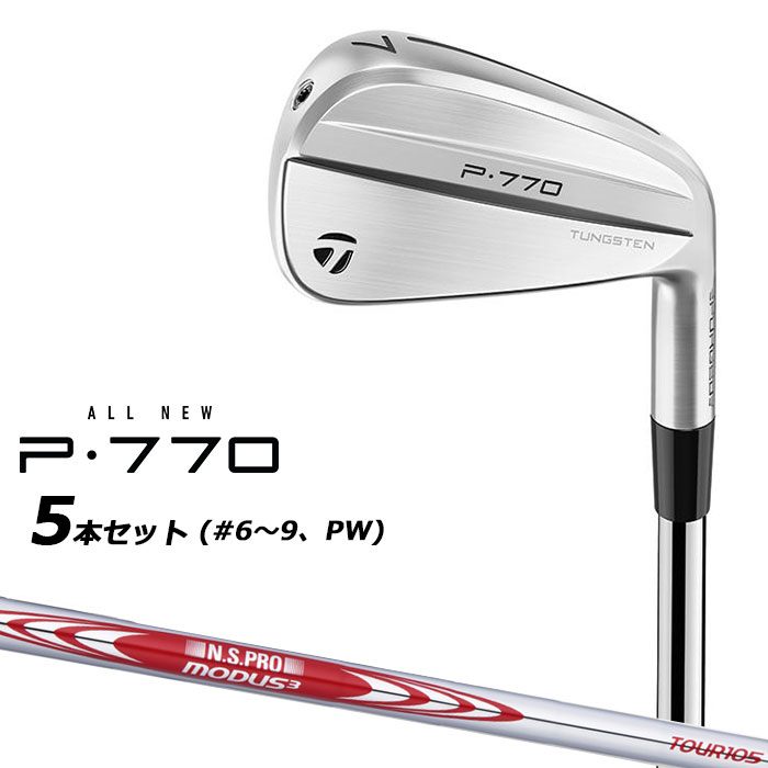 樂天商城 - テーラーメイド P770 2024 アイアン 5本セット(#6-PW) 右用 N.S.PRO MODUS3 TOUR 105 スチールシャフト 日本正規品 TaylorMade