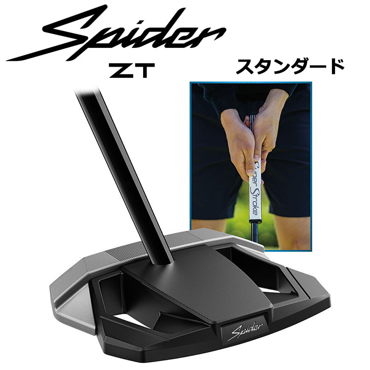 spd-zt-st-main.jpg
