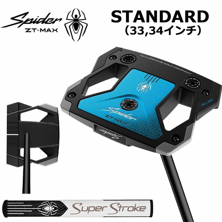 乐天商城 - 【即納/店舗在庫連動】 テーラーメイド スパイダー ZT MAX スタンダード パター 日本正規品 【 2026年モデル 】 右用 ゴルフ TaylorMade Spider ゼットティ ゼロトルク Spider ZT MAX STANDARD 33インチ 34インチ