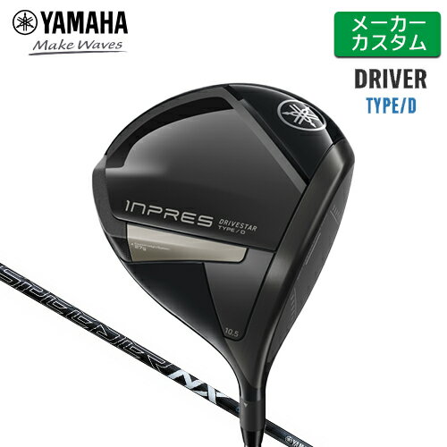 【メーカーカスタム】 ヤマハ INPRES DRIVESTAR TYPE/D ドライバー 右用 SPEEDER NX for Yamaha M-425D カーボンシャフト 【 2025年モデル 】 YAMAHA インプレス ドライブスター タイプ D 【 ヤマハ ドライバー 】