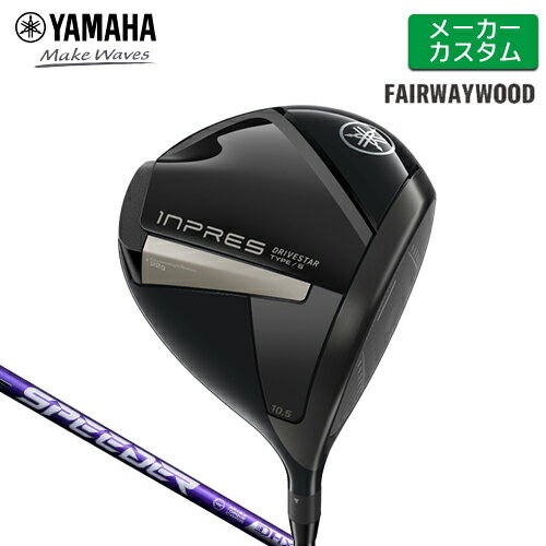 ヤマハINPRESDRIVESTA...