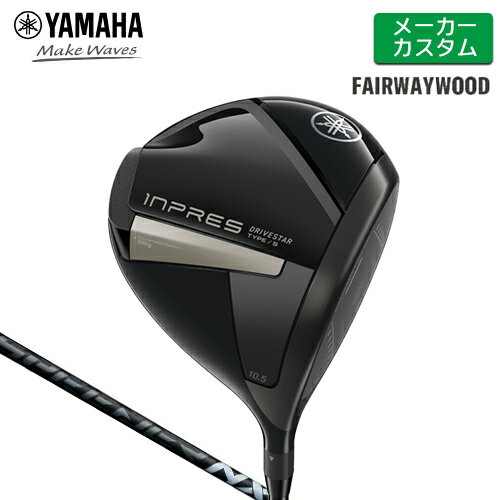 ヤマハINPRESDRIVESTA...