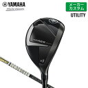 【メーカーカスタム】 ヤマハ INPRES DRIVESTAR ユーティリティ 右用 TOUR F カーボンシャフト 【 2025年モデル 】 YAMAHA カ...