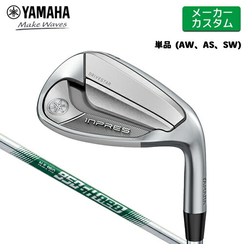 【メーカーカスタム】 ヤマハ INPRES DRIVESTAR ウェッジ 単品 アイアン (AW、AS、SW) N.S.PRO 950GH NEO スチールシャフト 【 2025年モデル 】 YAMAHA インプレス ドライブスター カスタムクラブ ウェッジ 【 ヤマハ アイアン ウェッジ 】