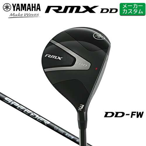 メーカーカスタムヤマハRMXDDフ...