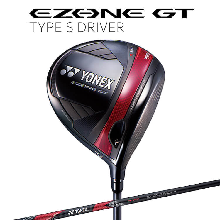 樂天商城 - ヨネックス EZONE GT TYPE S ドライバー RK 04GT カーボンシャフト 【 2024年モデル 】 メンズ 右用 ゴルフ 9° 10.5° YONEX イーゾーン