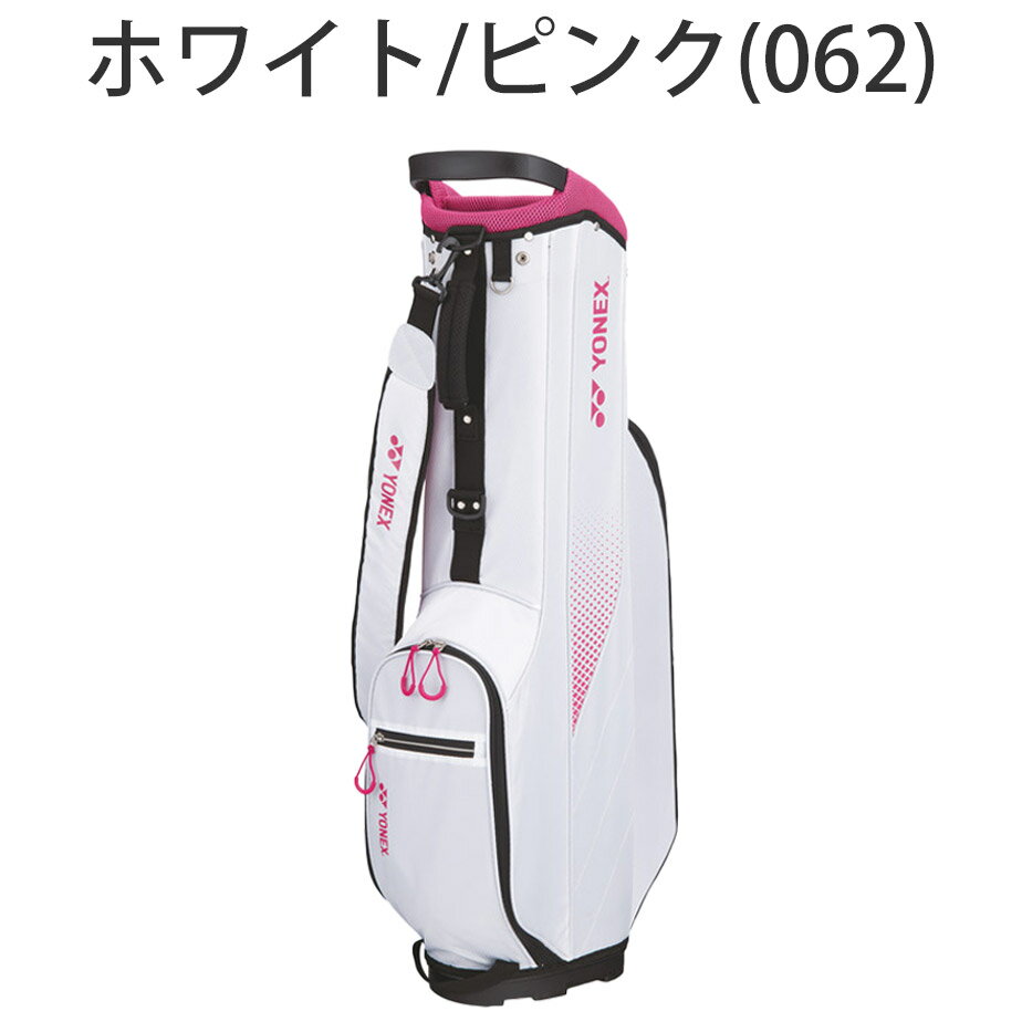 ヨネックス 軽量 ゴルフバッグ キャディバッグ メンズ CB-3851 ゴルフ 2023年モデ...