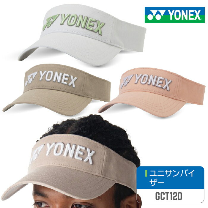 樂天商城 - ヨネックス ユニサンバイザー GCT120 【 2026年モデル 】 YONEX メンズ レディース ゴルフウェア サンバイザー 帽子 マジックテープ