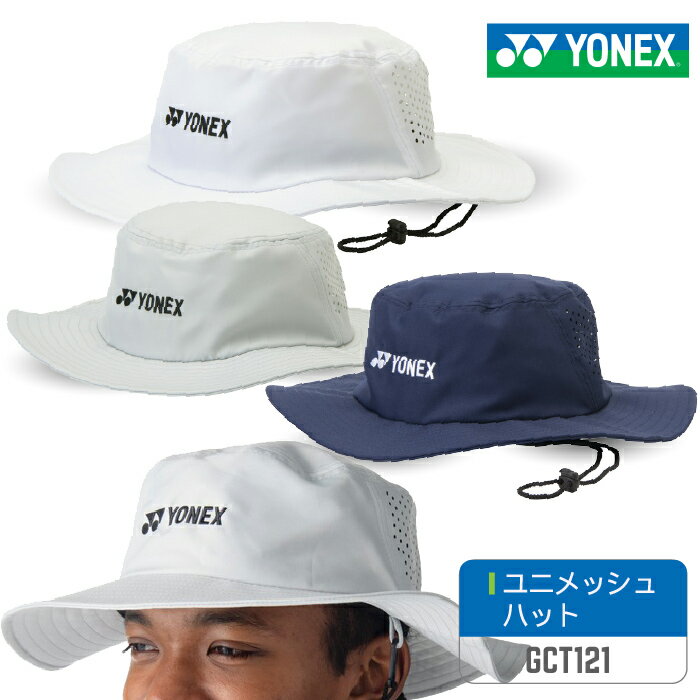 ��ͥå��� ��˥�å���ϥå� GCT121 �� 2026ǯ��ǥ� �� YONEX ��� ��ǥ����� ����ե����� ����å� ˹�� ����ɳ