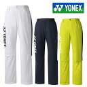 ヨネックス レインパンツ メンズ GWT9508 レインウェア 雨 ゴルフ ウェア ズボン 2025年モデル YONEX 雨対策