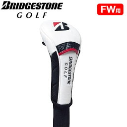 BRIDGESTONE GOLF [ブリヂストン ゴルフ] プロモデルヘッドカバー [フェアウェイウッド用] HCG101【2022年追加カラー】