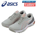 アシックス ゲルカヤノ エース2 レディース ゴルフ シューズ 1112A050 020 グレイシアグレー×グァバ 3E スパイクレス 靴 プレゼント 23〜2...