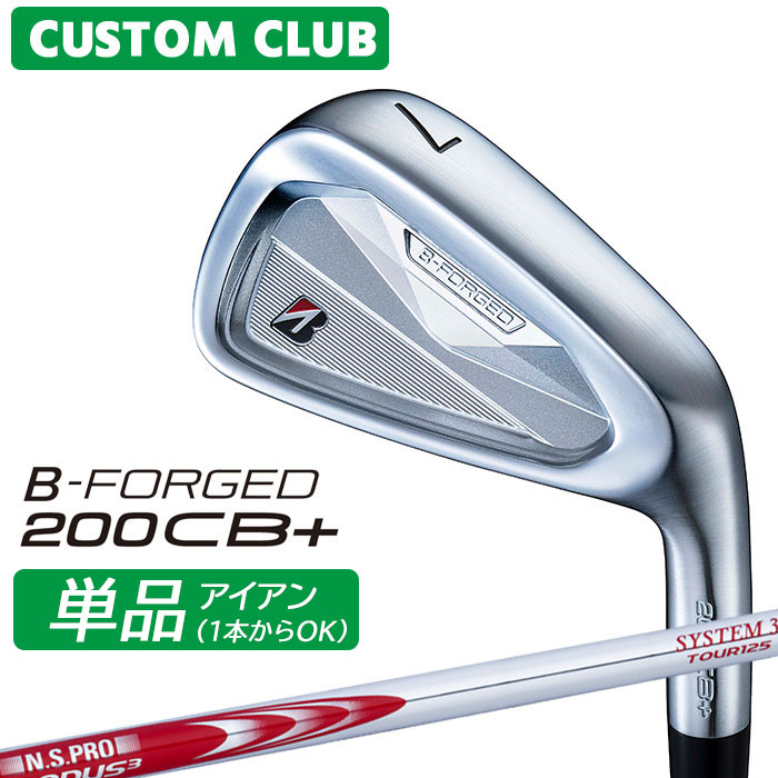 ブリヂストン ゴルフ BーFORGED 200CB＋ アイアン ヘッド素材 #4、5：軟鉄（S20C）、タングステン　#6-PW：軟鉄（S20C） ヘッド製法 #4-9：鍛造、CNC加工　PW：鍛造、CNC加工、レーザー加工 番手 4 5 6 7 8 9 PW ロフト角(度) 21 24 27 31 36 41 46 ライ角(度) 60.5 61 61.5 62 62.5 63 63.5 フェースプログレッション(mm) 3.15 3.35 3.65 3.85 4.35 4.75 5.25 長さ(インチ) 38.5 38 37.5 37 36.5 36 35.5 ※クラブ長さは、60度法での長さになります。 ※記載のスペックは標準スペックになります。 N.S.PRO MODUS3 System3 TOUR 125 スチールシャフト フレックス R S X シャフト重量(g) 127.5 128.5 129.5 トルク 1.7 1.5 1.4 クラブ重さ（g） 426 427 428 バランス D1 調子 手元 ※上記スペックは、＃5の標準レングス、標準グリップの参考値になります。 　実際の組立値と若干異なる場合がございます。 ブリヂストンゴルフ オリジナルラバーグリップ (バックライン無し/ブラック・グレー)(GXV0M）(口径60/重さ49.5g) 以下のグリップに無償で変更可能です。 (メーカー在庫状況により、受付終了しているモデルもございます) ■有料オプション ●表記のバランス・クラブ重さはあくまでも目安としての参考数値になります。 ※標準レングスで、標準グリップを装着時の参考値になります。 ●クラブの長さの変更について 標準長さより、+1.0から-0.75インチの範囲内、0.25インチ単位で調整できます。 長さを変更することで、バランスが変わります。 ※シャフトによって受注可能長さは異なります。 ●バランス調整範囲について 標準バランスより+2ポイント(0.5ポイント単位)までとなります。 バランスを軽くすることはできません。 ●ロフト角変更について 標準ロフト角から +1.5°から -1.5°までの範囲で変更可能になります。 (0.5°単位) ●ライ角変更について 標準ライ角から +1.5°から -1.5°までの範囲で変更可能になります。 (0.5°単位) ●グリップの変更について グリップを変更することで、バランス、クラブ重さが変わります。 グリップ重さが約3g変わる事で、約±0.5ポイントバランスが変わります。 また、重いグリップを装着すると、グリップサイズは太くなりますのでご注意ください。 ●グリップロゴ向きの変更について バックラインなしのグリップで、ロゴのあるものついてはロゴ向きを指定することができます。 通常はロゴ表(上)になります。[構えた時にロゴが見える状態] ●グリップテープの下巻について 標準は、縦1重巻きになります。他に、2重巻き、3重巻きを基本にご要望ございましたらお知らせください。 (右手1重、左手3重など) ●グリップの装着について グリップ未装着で発送させていただくことも可能です。 通常は装着での発送になります。 ※ヘッド、グリップ、シャフトなどメーカーの在庫状況により、対応終了になる場合がございますので、ご了承お願いします。