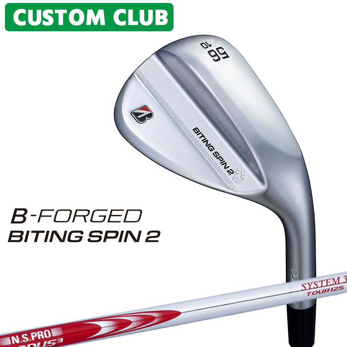 ブリヂストン ゴルフ BITING SPIN 2（バイティング スピン） ウェッジ ヘッド素材 軟鉄（S20C） ヘッド製法 鍛造、レーザー加工 ロフト角(度) 48 50 52 54 56 56 58 58 60 バンス角(度) 8 10 8 10 8 10 8 12 10 ソールグラインド F D M A M A M ライ角(度) 63.5 フェースプログレッション(mm) 5.15 6.05 5.75 6.55 5.95 6.75 7.55 標準長さ(インチ) 35.5 35.25 ※クラブ長さは、60度法での長さになります。 ※記載のスペックは標準スペックになります。 N.S.PRO MODUS3 System3 TOUR 125 スチールシャフト フレックス R S X シャフト重量(g) 127.5 128.5 129.5 トルク 1.7 1.5 1.4 クラブ重さ（g） 48°-54° 463 464 465 56°-60° 469 470 471 バランス 48°-54° D1.5 56°-60° D2.5 調子 手元 ※上記スペックは、標準レングス、標準グリップの参考値になります。 　実際の組立値と若干異なる場合がございます。 ブリヂストンゴルフ オリジナルラバーグリップ (バックライン無し/ブラック・グレー)(GXV0M）(口径60/重さ49.5g) 以下のグリップに無償で変更可能です。 (メーカー在庫状況により、受付終了しているモデルもございます) ●表記のバランス・クラブ重さはあくまでも目安としての参考数値になります。 ※標準レングスで、標準グリップを装着時の参考値になります。 ●クラブの長さの変更について 標準長さより、+1.0から-0.75インチの範囲内、0.25インチ単位で調整できます。 長さを変更することで、バランスが変わります。 ※シャフトによって受注可能長さは異なります。 ●バランス調整範囲について 標準バランスより+2ポイント(0.5ポイント単位)までとなります。 バランスを軽くすることはできません。 ●ロフト角変更について 標準ロフト角から +1.5°から -1.5°までの範囲で変更可能になります。 (0.5°単位) ●ライ角変更について 標準ライ角から +1.5°から -1.5°までの範囲で変更可能になります。 (0.5°単位) ●グリップの変更について グリップを変更することで、バランス、クラブ重さが変わります。 グリップ重さが約3g変わる事で、約±0.5ポイントバランスが変わります。 また、重いグリップを装着すると、グリップサイズは太くなりますのでご注意ください。 ●グリップロゴ向きの変更について バックラインなしのグリップで、ロゴのあるものついてはロゴ向きを指定することができます。 通常はロゴ表(上)になります。[構えた時にロゴが見える状態] ●グリップテープの下巻について 標準は、縦1重巻きになります。他に、2重巻き、3重巻きを基本にご要望ございましたらお知らせください。 (右手1重、左手3重など) ●グリップの装着について グリップ未装着で発送させていただくことも可能です。 通常は装着での発送になります。 ※ヘッド、グリップ、シャフトなどメーカーの在庫状況により、対応終了になる場合がございますので、ご了承お願いします。